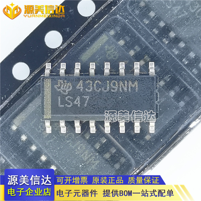 一站式配单IC芯片电子元器件