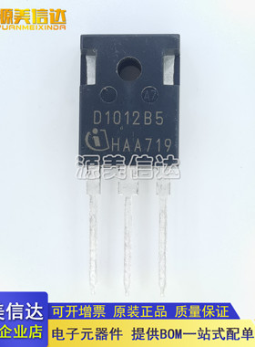 全新原装 D1012B5 碳化硅快恢复整流管