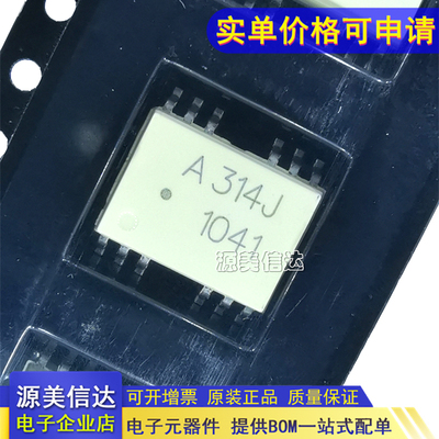 一站式配单IC芯片电子元器件