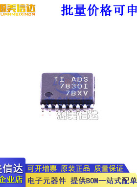 全新原装 模数转换芯片ADC ADS7830IPWT ADS7830IPWT