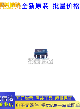 全新原装 MC74HC1G08DFT2G 封装SC70-5 丝印H2 栅极和逆变器