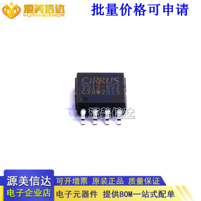 主控芯片单片机一站式bom配单