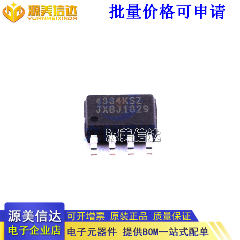 主控芯片单片机一站式bom配单