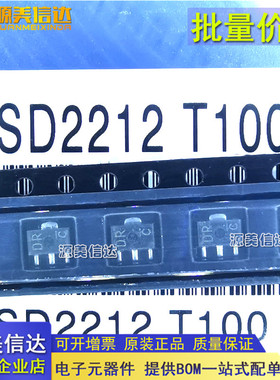 进口原装 2SD2212 2SD2212T100 丝印DR SOT-89 D2212 60V2A晶体管
