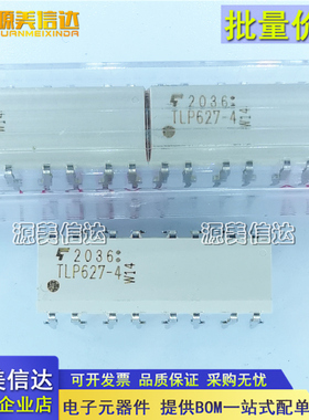 进口全新原装 TLP627-4 DIP16高速光耦合器 串口光电隔离器晶体管