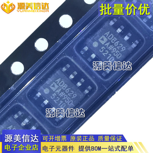 一站式BOM表电子元器件配套