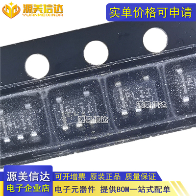 深圳一站式BOM表电子配单