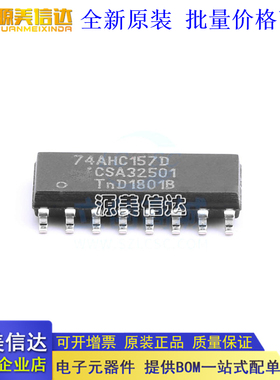 原装 信号开关/编解码器/多路复用器 74AHC157D SOIC-16_150mil