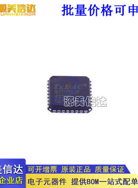 全新原装 AD9707BCPZRL7 数模转换芯片DAC