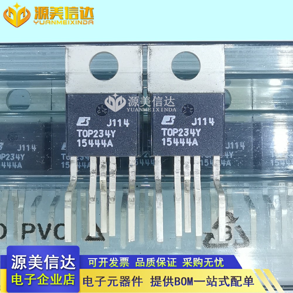 主控芯片单片机一站式bom配单