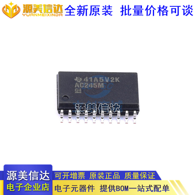 主控芯片单片机一站式bom配单