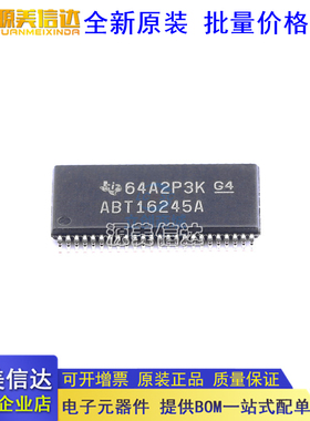 原装 SN74ABT16245ADGGR 现货 ABT16245A TSSOP-48 非反向 收发器