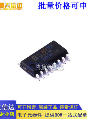 全新原装 电能计量芯片 BL6523GX BL6523GX