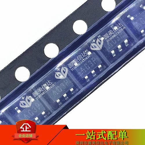深圳一站式电子元器件配套