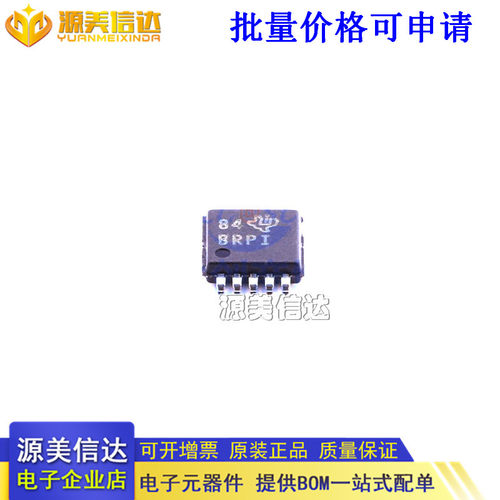 主控芯片单片机一站式bom配单
