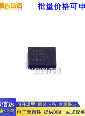 全新原装 ADS1292IRSMT VQFN-32 24位模数转换器