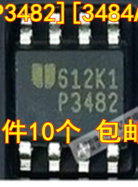 EUP3482ADIR1 P3482 3482A EUP3484A P3484 sop8脚液晶电源ic芯片