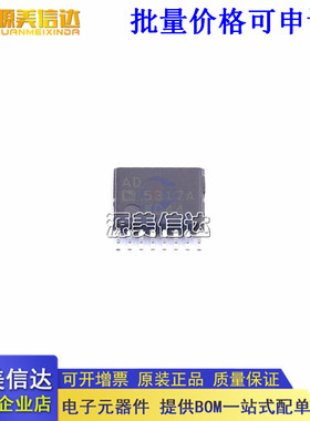 原装AD5317ARUZ AD5317ARUZ-REEL7 AD5317ARU AD5317A TSSOP-16
