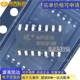 贴片SOP14 全新原装 MAP3516SIRH MAP3516 电源芯片 正品