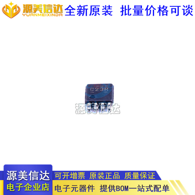 主控芯片单片机一站式bom配单