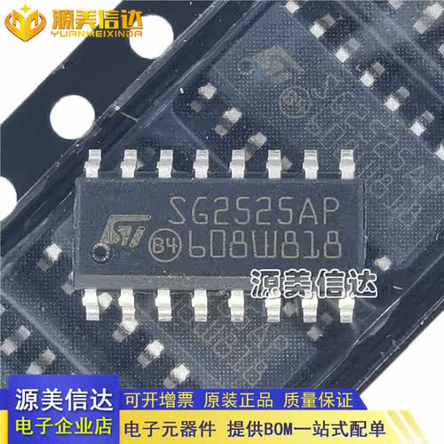 PCB元器件一站式配套单片机