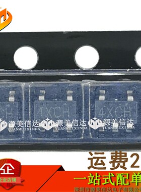 原装全新 XC6204B132MR 丝印 4XCH LDO稳压器 一站式BOM配单