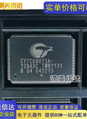 全新原装 CY7C68013A-128AXC SSOP56 8位微控制器 -128AXI 100AXC