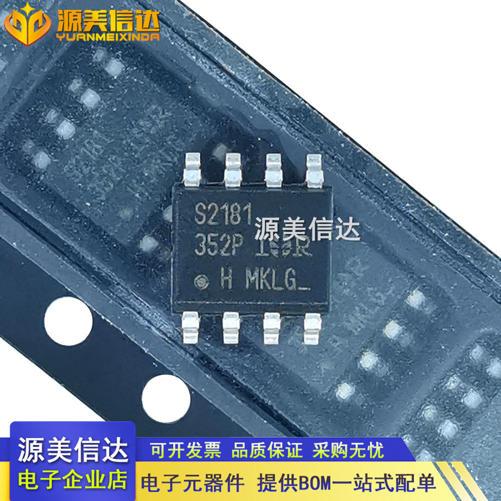 主控芯片单片机一站式bom配单