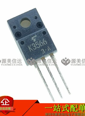 K3566 2SK3566 2.5A 900V 全新原装 液晶MOS场效应管 电源开关N道