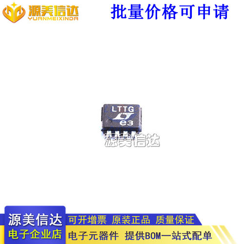 主控芯片单片机一站式bom配单