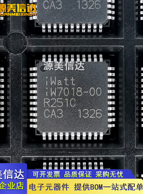 全新原装 IW7018-00 1W7019-00 LED均流芯片IC 贴片QFP-44 液晶IC