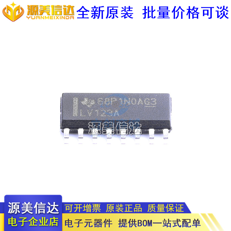 主控芯片单片机一站式bom配单