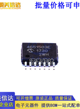 全新原装  MCP4651-503E/ST TSSOP14 数字电位器芯片IC 4651503E