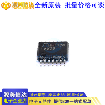 主控芯片单片机一站式bom配单