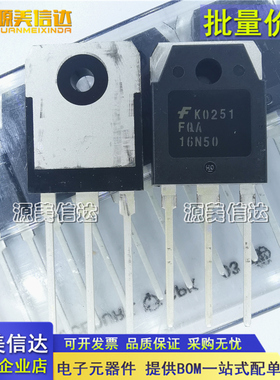 进口全新原装 FQA16N50 FDA16N50 TO-247 16A 500V MOS场效应管