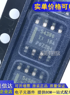 全新原装 TPS54360DDAR SOIC-8 60V输入 3A 降压转换器芯片