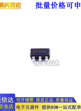 全新原装 DAC7512N DAC7512N/3K 丝印D12N SOT23-6 数模转换器