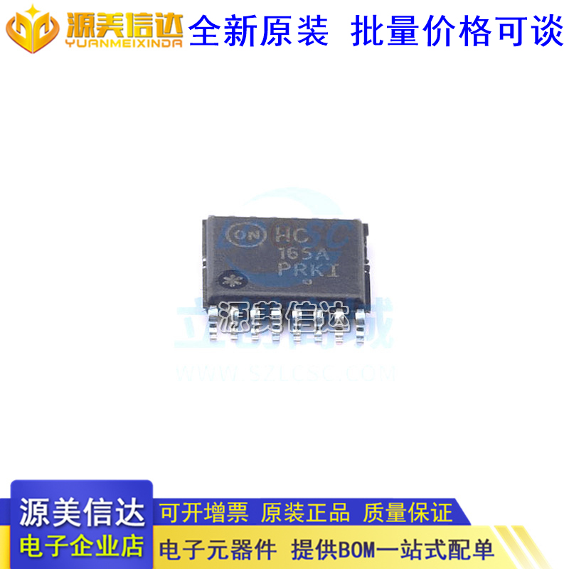 主控芯片单片机一站式bom配单