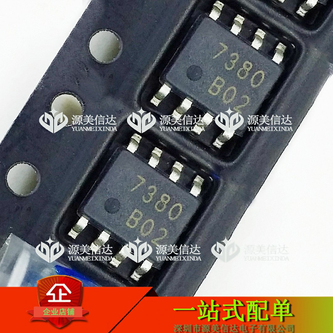 深圳一站式BOM表电子配单