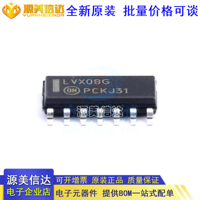 主控芯片单片机一站式bom配单