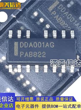 全新原装 DDA001AG 001AG 液晶电源芯片