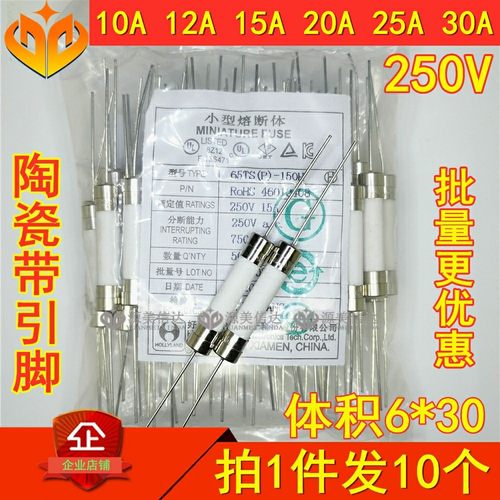 深圳一站式BOM表电子配单