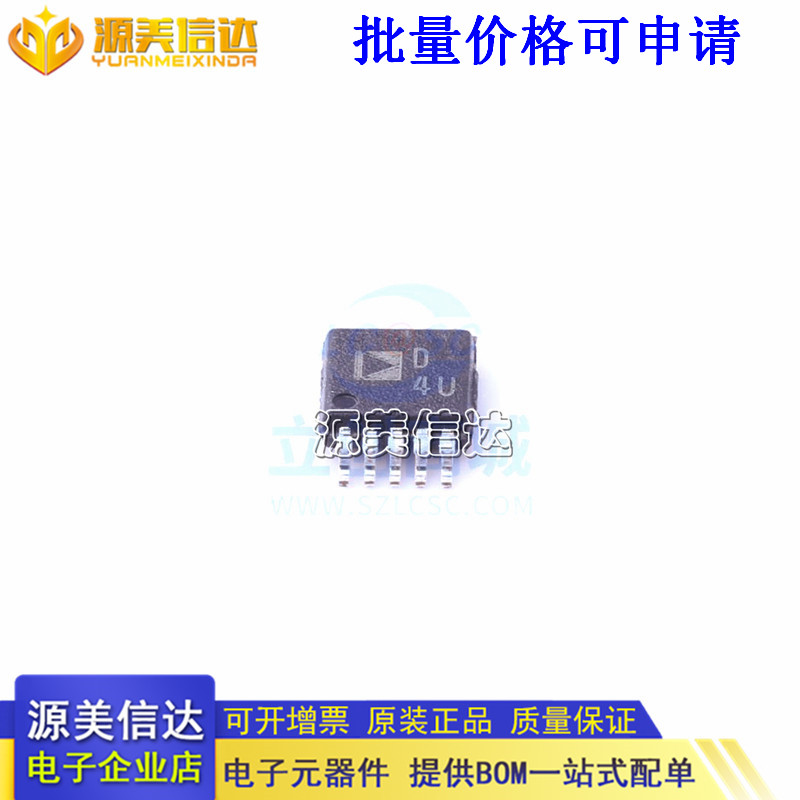 主控芯片单片机一站式bom配单