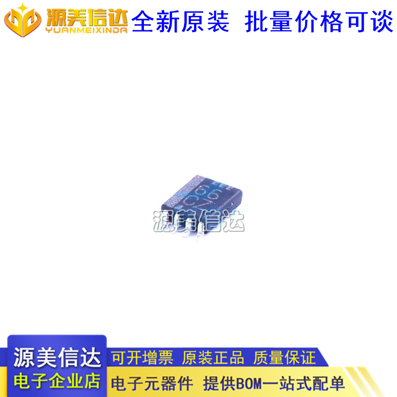 主控芯片单片机一站式bom配单