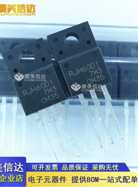 全新原装 RJH60D1 液晶三极管IGBT管 TO-220F 600V 10A