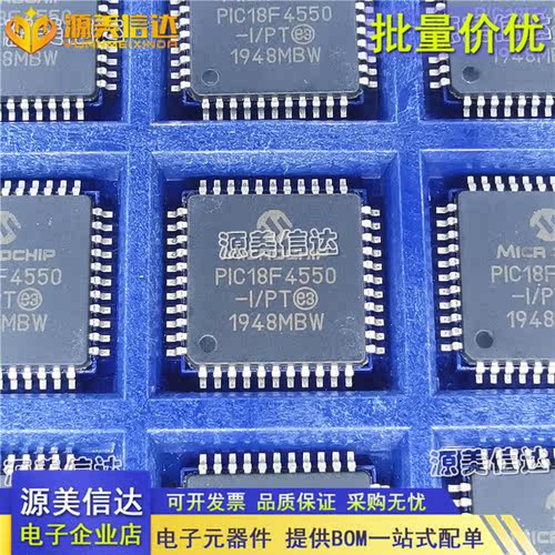 PCB元器件一站式配套单片机
