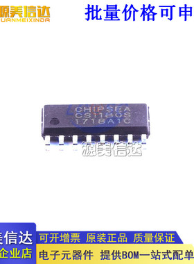 全新原装  CS1180S CS1180 SOP16 SSOP16 贴片 模数转换器芯片