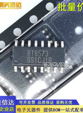 全新原装 RT8573 RT8573GS 封装SOP-16 液晶电源芯片