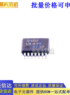 全新原装 AD8402ARUZ10-REEL TSSOP-14封装 数字电位器