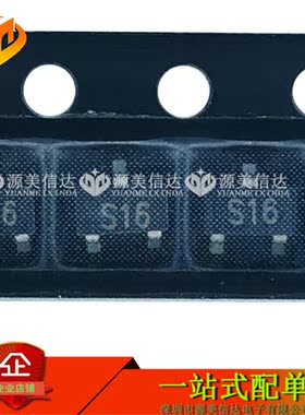 全新原装 ZHCS1006TA 贴片三极管 SOT23-3 封装 集成电路IC
